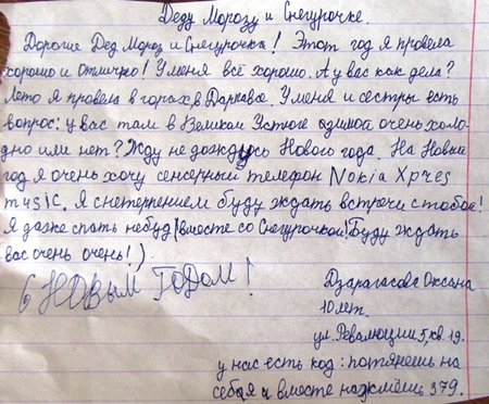 a0acbec274f7ec6a66e3b6828d325df5_178881.jpg
