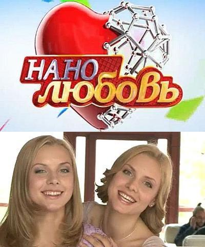 дом 2 орг смотреть
