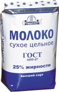 Сухое молоко 15. Сухое обезжиренное молоко. Сухое молоко 15. Сухое молоко 15. Сухое молоко в самбери.