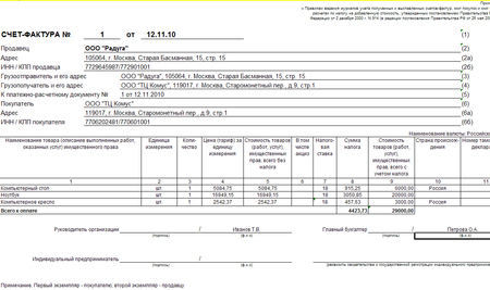 b6d84a10eb5a4b3e7d51879ae929fe06_36943.j