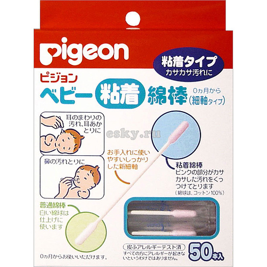 Картинка 4 из 86